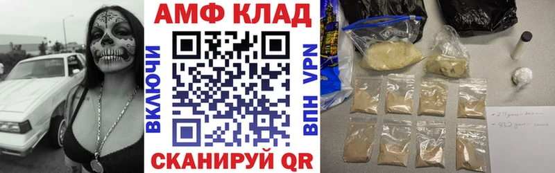 нарко площадка как зайти  наркота  Звенигород  АМФ 97% 