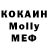 Кетамин VHQ siiee lovee