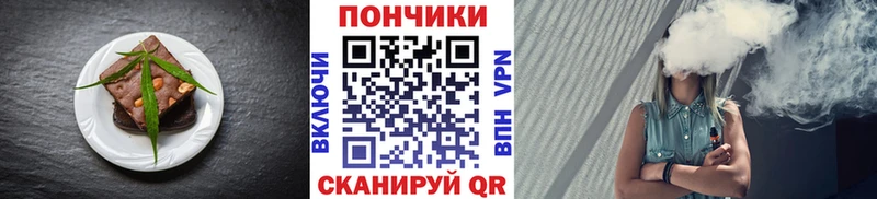 Cannafood конопля  ссылка на мегу зеркало  Звенигород  наркотики 