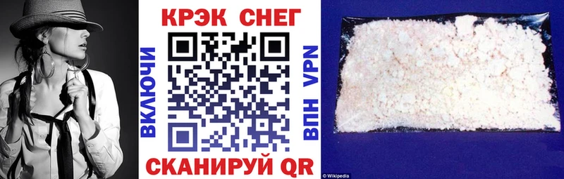 Cocaine Эквадор  mega вход  Звенигород 
