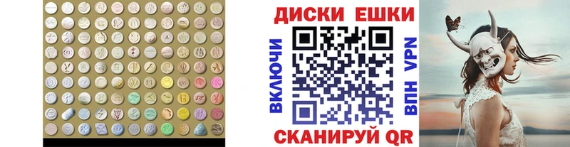 купить закладку Звенигород Экстази XTC