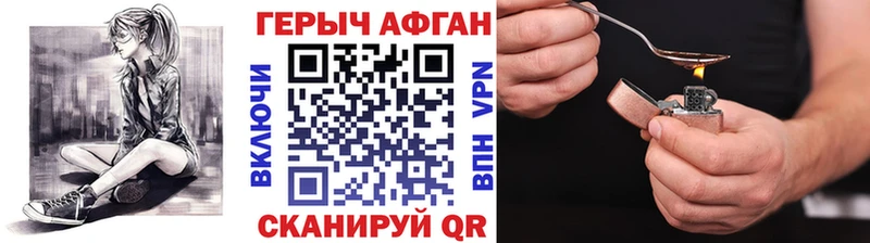 цены   Звенигород  Героин Heroin 