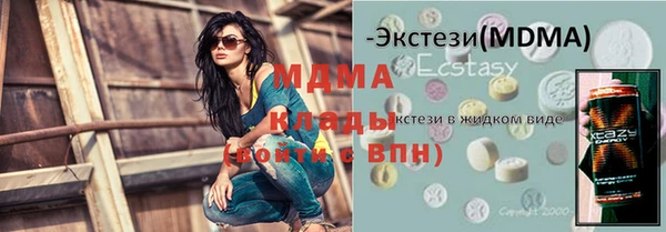 кокаин Белоозёрский