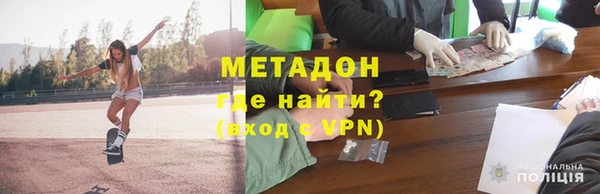 стафф Баксан