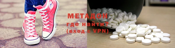 стафф Баксан