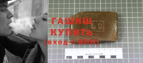кокаин Белоозёрский