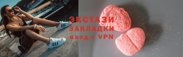 гашишное масло Няндома