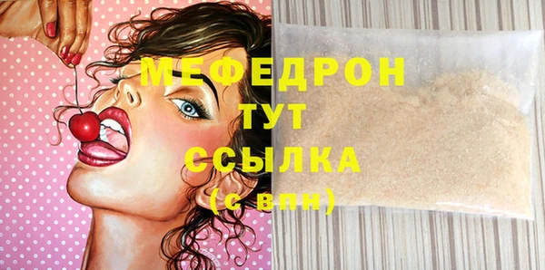 кокаин Белоозёрский