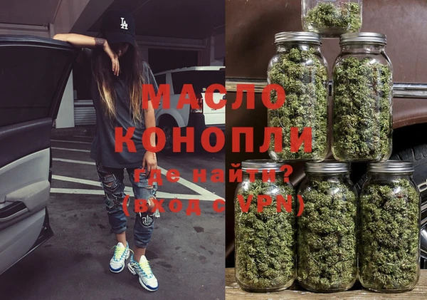 каннабис Белокуриха