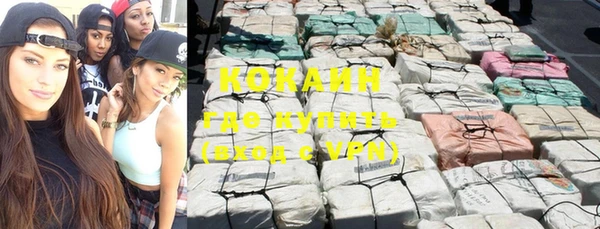 кокаин Белоозёрский
