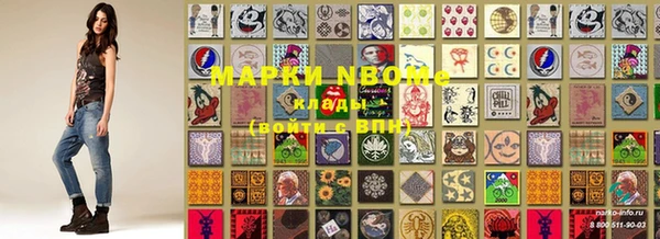 каннабис Белокуриха