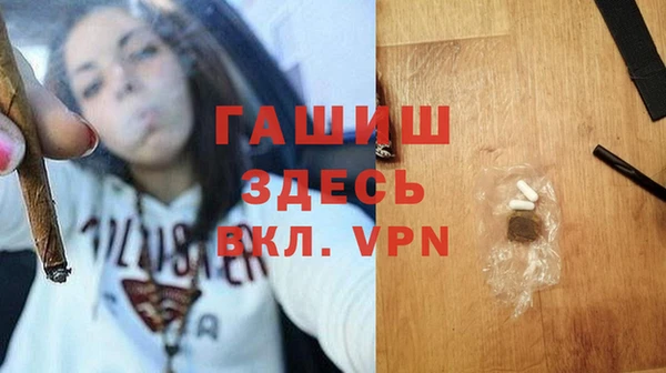 гашишное масло Няндома