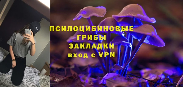 кокаин Белоозёрский
