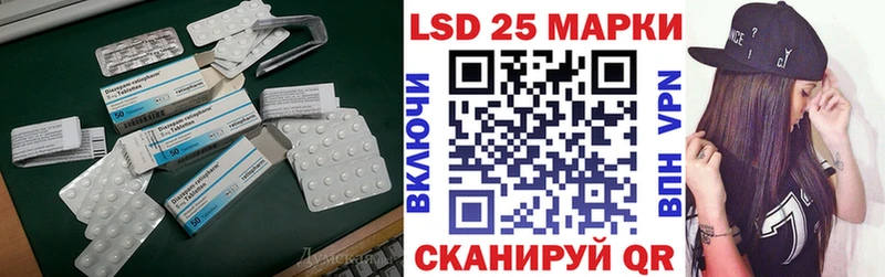 Лсд 25 экстази ecstasy  купить наркотики цена  Звенигород 
