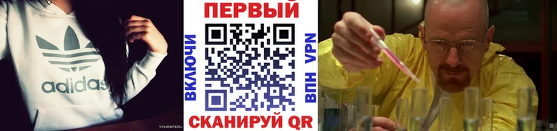 МЕТАМФЕТАМИН мет Звенигород
