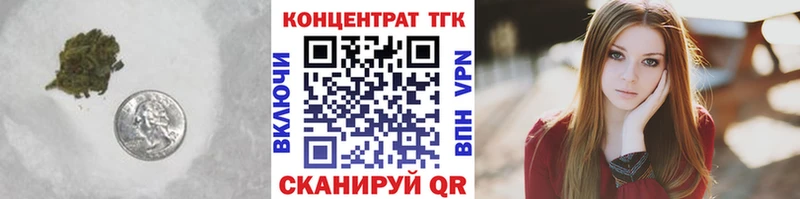 нарко площадка какой сайт Звенигород ТГК гашишное масло