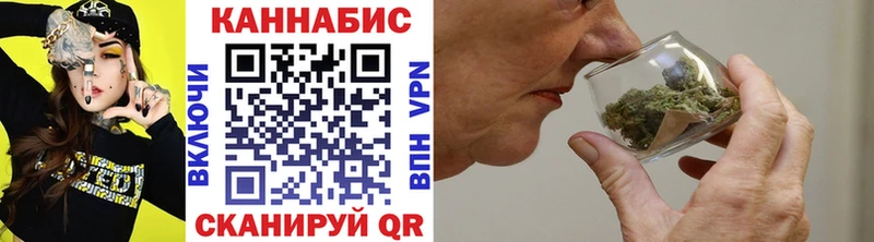 МАРИХУАНА Bruce Banner  Звенигород 